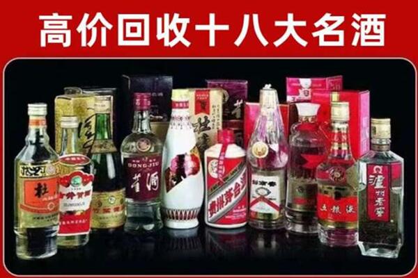 攸市回收老酒