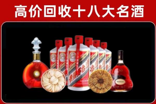 攸市回收烟酒店