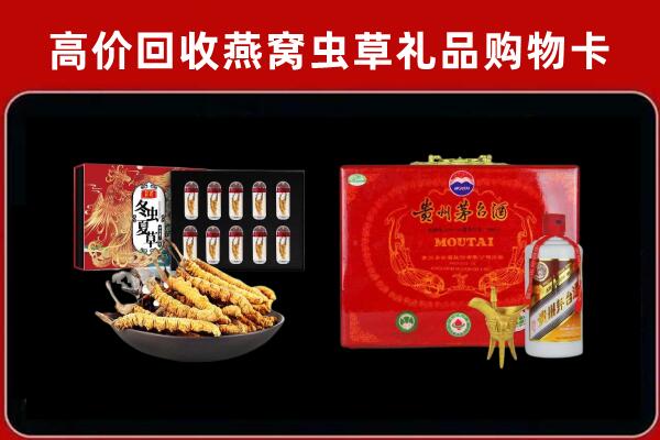 攸市回收15年茅台酒